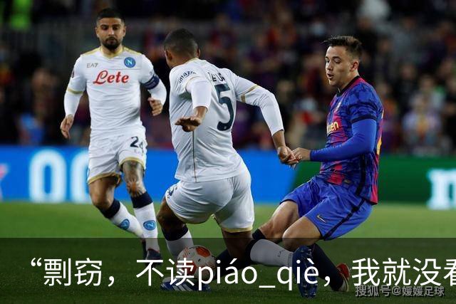 “剽窃，不读piáo qiè，我就没看到有人读对的!”