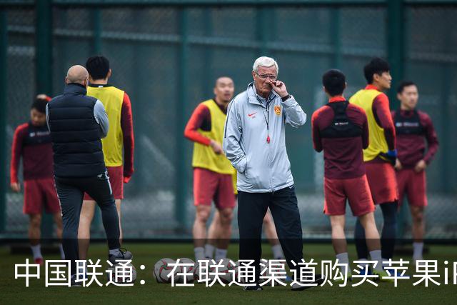 中国联通：在联通渠道购买苹果iPhone Duo并开通eSIM可权益五选一