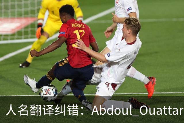 人名翻译纠错：Abdoul Ouattara