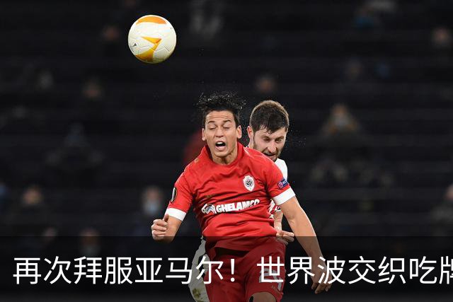 再次拜服亚马尔！世界波交织吃牌大战，巴萨趟过赛季最险关