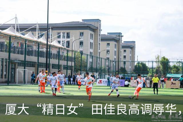 厦大“精日女”田佳良高调辱华，被退学后屡教不改，最终下场如何