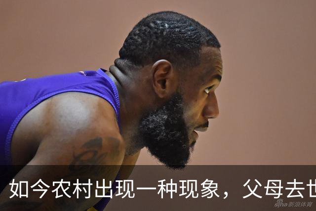 如今农村出现一种现象，父母去世，出嫁女儿，也要承担部分开支