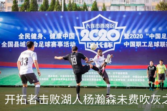 开拓者击败湖人杨瀚森未费吹灰之力，中国球迷该向斯普利特道歉