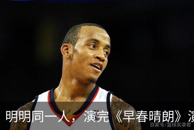 明明同一人，演完《早春晴朗》演《嫁金钗》，换上古装差点没认出