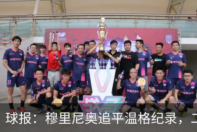 球报：穆里尼奥追平温格纪录，二人并列欧冠历史胜场数第四