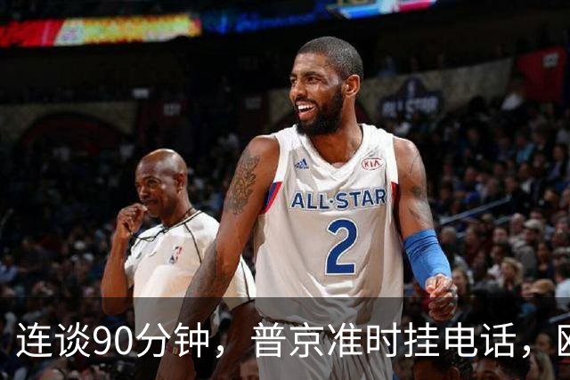 连谈90分钟，普京准时挂电话，欧盟被拒门外，乌东四州归属俄罗斯