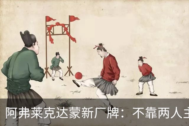 阿弗莱克达蒙新厂牌：不靠两人主演