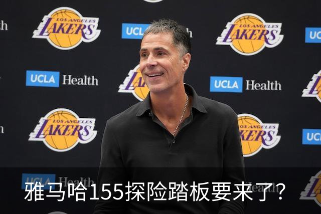 雅马哈155探险踏板要来了？
