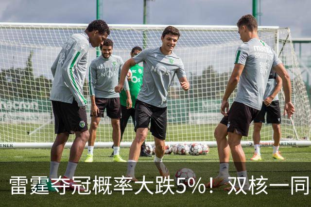 雷霆夺冠概率大跌5%！双核一同面临赛季报销 普总故作乐观太心疼