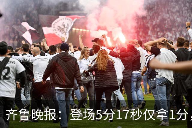 齐鲁晚报：登场5分17秒仅拿1分，班顿留队已无筹码