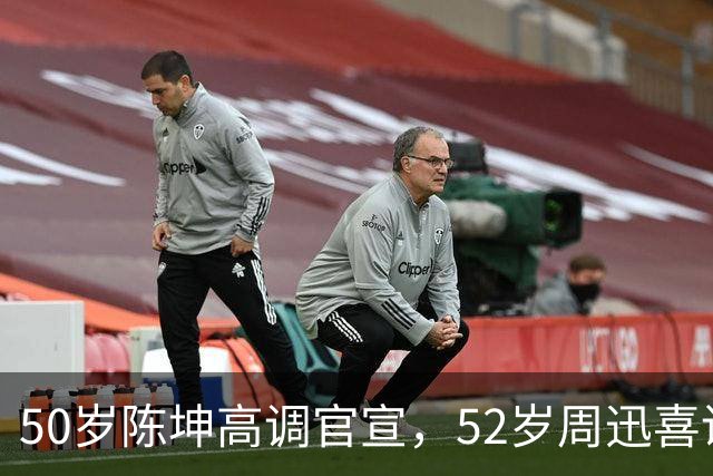 50岁陈坤高调官宣，52岁周迅喜讯，两人领证结婚传闻早真相大白